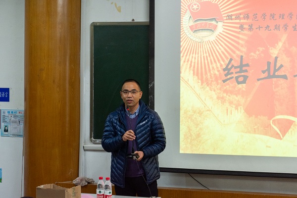 团校结业1.jpg