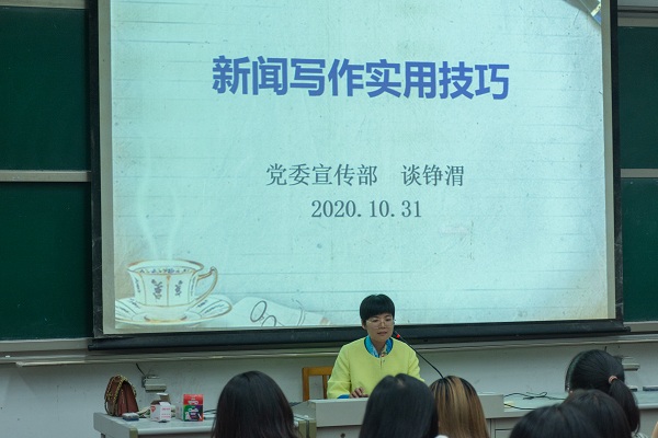 团校 谈.jpg