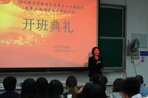团校 许.jpg