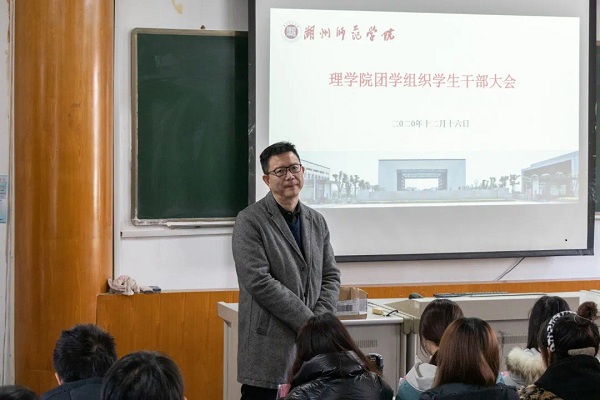 学生干部大会.jpg