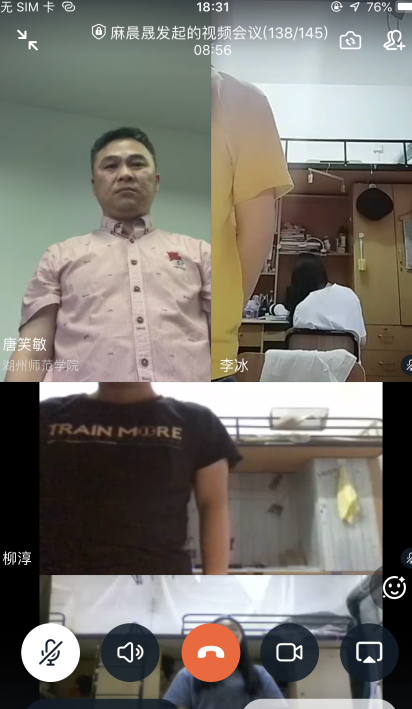 TIM截图20200520082223.png
