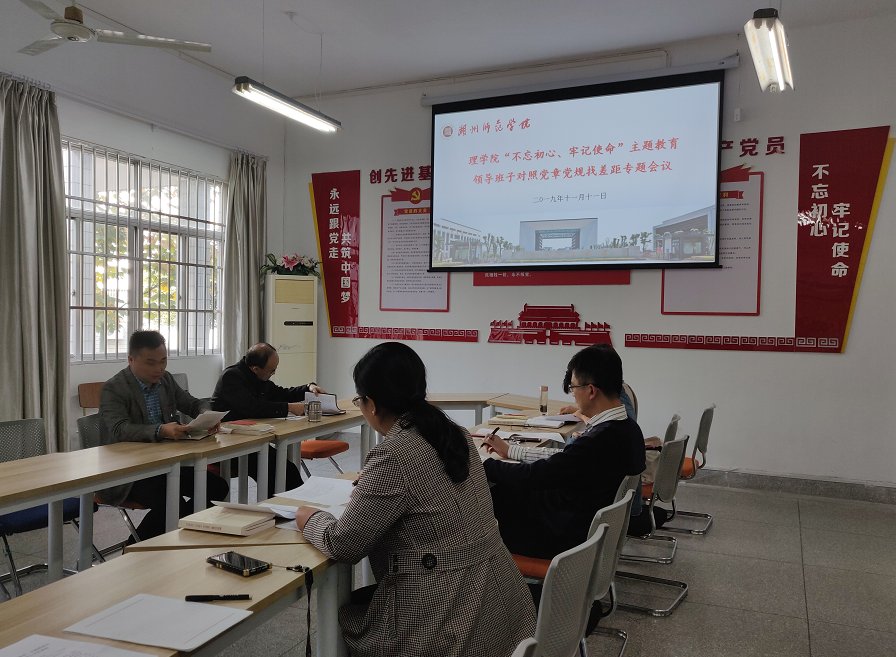 TIM截图20191111210421.png